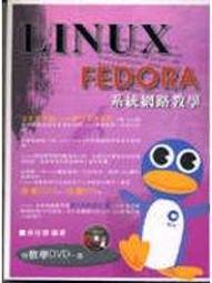 Linux Fedora 10 架站實務 施威銘研究室 旗標 歷史價格詳細信息