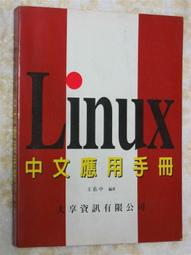 佑享牌 YH-1BB 主機 電動鐵捲門遙控器 鐵卷門遙控器 捲門馬達 滾碼發射器 歷史價格詳細信息
