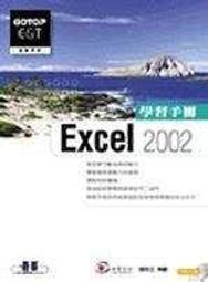 【懶得出門二手書】《學習革命》ISBN:9579130302│中國生產力中心│吉尼特‧佛斯│七成新(B11F12) 歷史價格詳細信息
