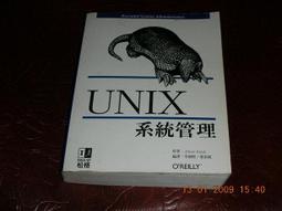 《Linux系統管理者實戰手冊》ISBN:9577179436│旗標│楊文誌│全新 歷史價格詳細信息