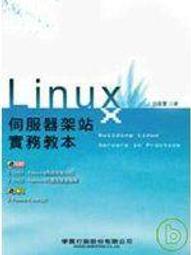 益大資訊《FLASH動畫棒棒堂-商業範例隨學隨用》ISBN:9789574423415 │旗標│葉翊靇│FS431 全新 歷史價格詳細信息