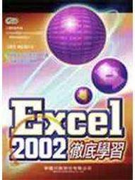 《底牌》ISBN:9573245558│遠流│AGATHA CHRIS, 沙輝│九成新 歷史價格詳細信息
