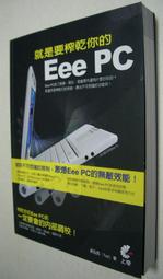 筆電使用 ,PC133-128M記憶體,,海力士和爾必達 ,NEC ,顆粒 歷史價格詳細信息