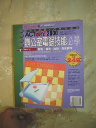 電子簡報筆 漢麟公司貨 無線 2.4G  ios 安卓 win mac 100米 鋰電 隨身攜帶 歷史價格詳細信息