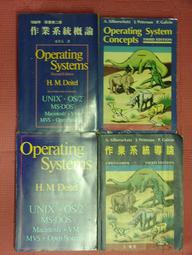 《作業系統導論》ISBN:9579813833│五南│史托林? (Stallings, William) 著│九成新 歷史價格詳細信息