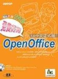 【無cd. t】《FLASH MX 2004網??製作??好神（附光碟）》ISBN:9861255451│松崗文魁│文淵閣工作室│五成新 歷史價格詳細信息