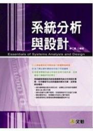 益大資訊《FLASH動畫棒棒堂-商業範例隨學隨用》ISBN:9789574423415 │旗標│葉翊靇│FS431 全新 歷史價格詳細信息