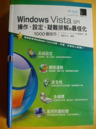 近全新華碩X407MA-0021DN4100(N4100/4G/256G SSD/W10)玫瑰金製造日期2019/12 歷史價格詳細信息