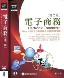 【達摩二手書坊】第七封印(上冊)納蘭真著｜智冠科技出版｜10321043 歷史價格詳細信息