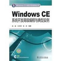 【大享】Windows Server2016實戰寶典:系統升級x...x異平台整合9789864764617 碁峰 歷史價格詳細信息