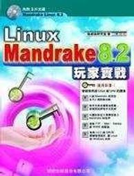《Mandrake Linux 9.1 實務應用--附3CD》ISBN:9577179924│旗標│施威銘研究室│全新 歷史價格詳細信息