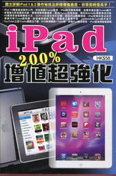 愛寶百貨~ 標即決！「超越鐵飯碗vs金湯匙的新思維」回頭書.陳光.張嘉恩.采竹出版（可自取） 歷史價格詳細信息