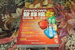 WINDOWS XP RECOVERY CD~聯強SYNNEX還原光碟 /2手 歷史價格詳細信息