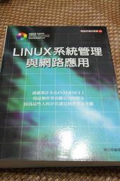 《Linux系統管理者實戰手冊》ISBN:9577179436│旗標│楊文誌│全新 歷史價格詳細信息