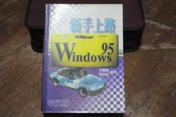 新手上路磁吸車貼卡通實習期車用反光磁貼創意可愛海綿寶寶貼紙女 歷史價格詳細信息