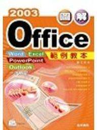 【圖解範例版】為什麼聰明人都用方格筆記本？[二手書_良好]0859 TAAZE讀冊生活 歷史價格詳細信息