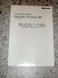 Windows 98 完全掌握這是20年以上的舊程式 安裝前請自行評估軟體相容性問題 已測試可開啟 歷史價格詳細信息