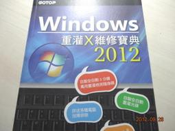 【一元電腦館】《情報達人養成術》ISBN:9867329279│電腦人文化事業股份有限公司│簡大為│全新 歷史價格詳細信息