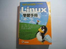 LINUX NETWORK ADMINISTRATION|Caldera Systems|LINUX原文上課教科書 歷史價格詳細信息