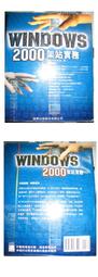 Windows 2000作業系統電腦、適商業/工業機使用、全機整新穩定、另有98/Me/XP機種歡迎多利用『私訊』洽詢 歷史價格詳細信息