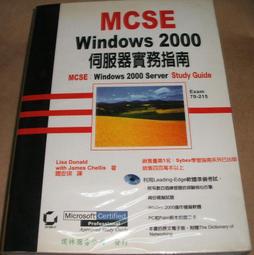 Windows 2000作業系統電腦、適商業/工業機使用、全機整新穩定、另有98/Me/XP機種歡迎多利用『私訊』洽詢 歷史價格詳細信息