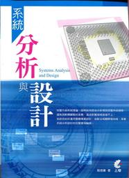 愛寶百貨~ 奇域輕小說「海底王國的聖書之旅」回頭新書.汎遇.大翼文化（可自取） 歷史價格詳細信息