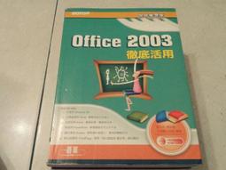 快快樂樂學FRONTPAGE 2002使用技巧 (附光碟)ISBN 9572236598八成新無劃記 原價480 陳惠貞 松崗 2003 歷史價格詳細信息