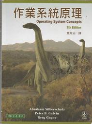 5-佰俐e 2001年10月初版一刷 上奇EA096《MAYA 4動畫精鑰》(無光碟)舒靜珉ISBN:9578232 歷史價格詳細信息