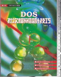 佰俐O《三坪房間的侵略者!? 1~17 共19本》健速 東立 歷史價格詳細信息
