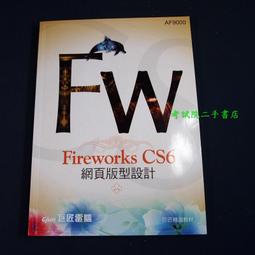 【考試院二手書】《我的第一部電腦：電腦組、裝、修就是這麼簡單》ISBN:9861818782│碁峰│八成新(22Z56) 歷史價格詳細信息