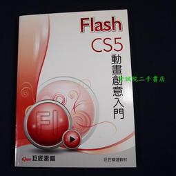 【考試院二手書】《我的第一部電腦：電腦組、裝、修就是這麼簡單》ISBN:9861818782│碁峰│八成新(22Z56) 歷史價格詳細信息