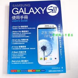 【考試院二手書】《我的第一部電腦：電腦組、裝、修就是這麼簡單》ISBN:9861818782│碁峰│八成新(22Z56) 歷史價格詳細信息