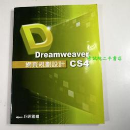 【考試院二手書】《我的第一部電腦：電腦組、裝、修就是這麼簡單》ISBN:9861818782│碁峰│八成新(22Z56) 歷史價格詳細信息