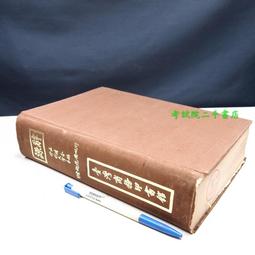 【考試院二手書】《我的第一部電腦：電腦組、裝、修就是這麼簡單》ISBN:9861818782│碁峰│八成新(22Z56) 歷史價格詳細信息