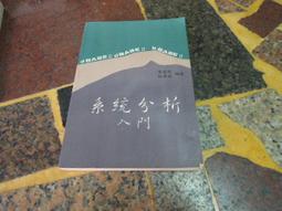 A10-4【旅遊休閒收藏】上一堂最好玩的韓國學-蔡增家-先覺 歷史價格詳細信息