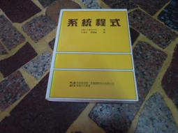 《麥格羅》英文商業寫作參考手冊(全1冊)美國管理協會【頭大大-學習】甲09◎FW2 歷史價格詳細信息