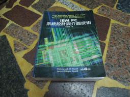 IBM PC玩家型電腦字典 林士評 黃仁和 波全 9577231446 無劃記109R 歷史價格詳細信息