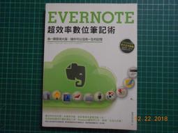 超數位讀國學：用數據探索製作教案，用思辨引導深度討論 同步深化數位思維與人文素養 引領讀者理解電腦運算 五南文化廣場 歷史價格詳細信息
