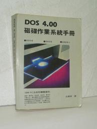 IBM PC玩家型電腦字典 林士評 黃仁和 波全 9577231446 無劃記109R 歷史價格詳細信息
