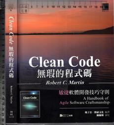 佰俐O 無出版日《ALL+互動英語年度特別專刊 一定要會的英語發燒句 無CD》LiveABC 歷史價格詳細信息