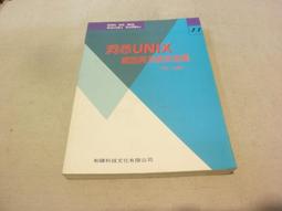 海王子二手書//建築工程 施工計劃書編制實務  巫啓后  總源書局--XX4 歷史價格詳細信息