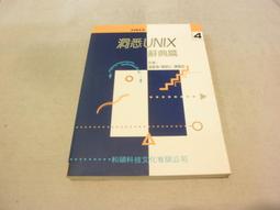 海王子二手書//建築工程 施工計劃書編制實務  巫啓后  總源書局--XX4 歷史價格詳細信息