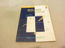 海王子二手書//建築工程 施工計劃書編制實務  巫啓后  總源書局--XX4 歷史價格詳細信息