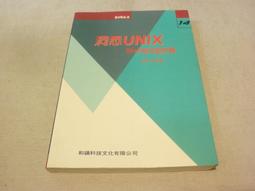 海王子二手書// 遊太郎傳奇 柴田鍊三郎 //切口小汙痕--O5 歷史價格詳細信息