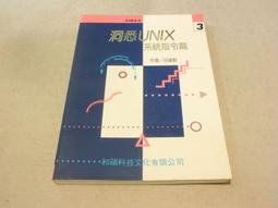海王子二手書//建築工程 施工計劃書編制實務  巫啓后  總源書局--XX4 歷史價格詳細信息