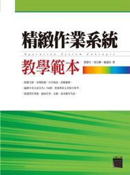 行銷學：精華理論與本土案例 歷史價格詳細信息