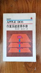 絕版 系統程式員成長計劃 李先靜 碁峰 有泛黃 ISBN：9789862760475【明鏡二手書 2008】 歷史價格詳細信息