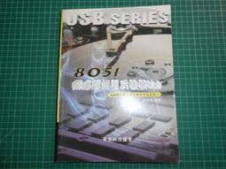 8051寶典 - 精通51單片機開發技術與應用實例 | 9787121168888 | 全新 歷史價格詳細信息