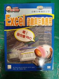 Excel函數庫最完整職場商業應用王者歸來<啃書> 歷史價格詳細信息