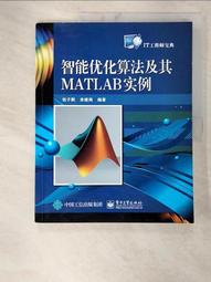 MATLAB在化工上之應用(修訂版) 國立金門大學 五南文化廣場 政府出版品 歷史價格詳細信息